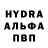 MDMA crystal Tatjana Marsava