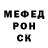 A-PVP мука Vosse Vinch