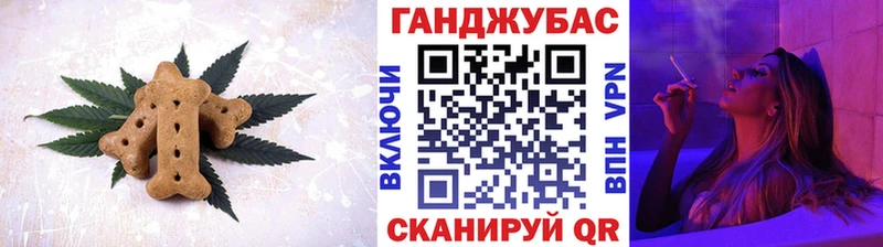 гидра маркетплейс  Чухлома  Печенье с ТГК конопля 