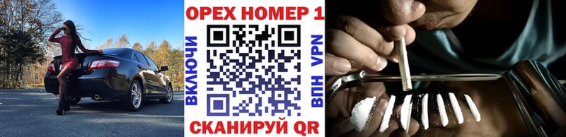 Cocaine Эквадор  Чухлома 