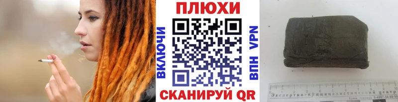 ГАШ ice o lator  купить закладку  Чухлома 