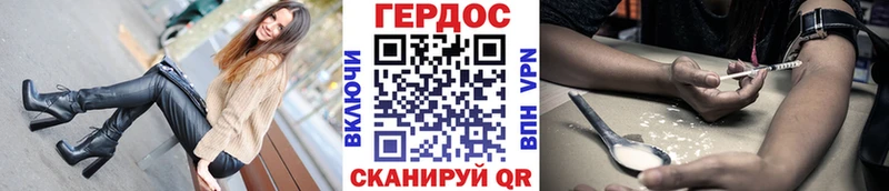 ГЕРОИН афганец  что такое наркотик  Чухлома 