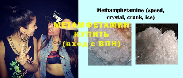 ECSTASY Абинск