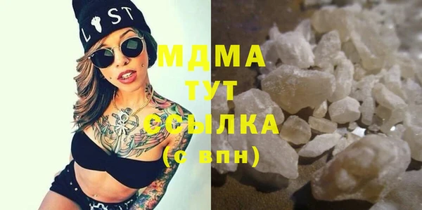 герыч Абдулино