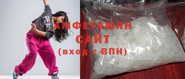 ECSTASY Абинск