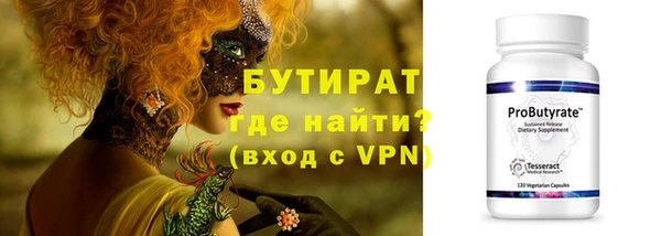 ECSTASY Абинск