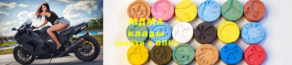 гидра Абаза