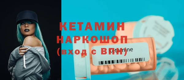 ECSTASY Абинск