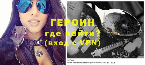 ECSTASY Абинск