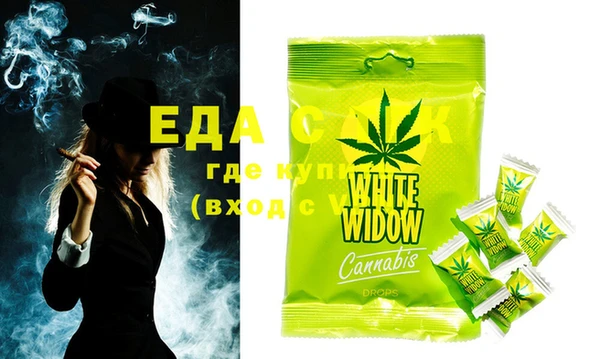 ECSTASY Абинск