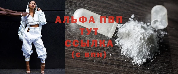 a pvp Алексин