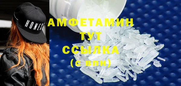 ECSTASY Абинск