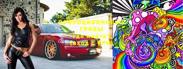 герыч Абдулино
