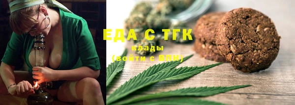 ECSTASY Абинск