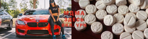 герыч Абдулино
