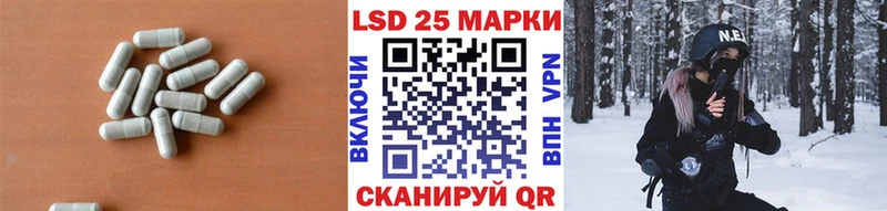купить наркотик  Чухлома  LSD-25 экстази кислота 