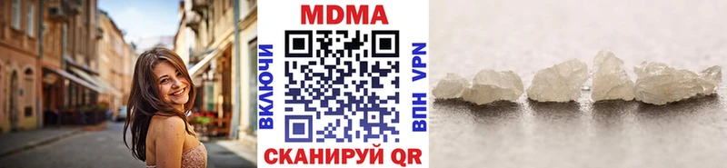 MDMA VHQ  hydra   Чухлома 