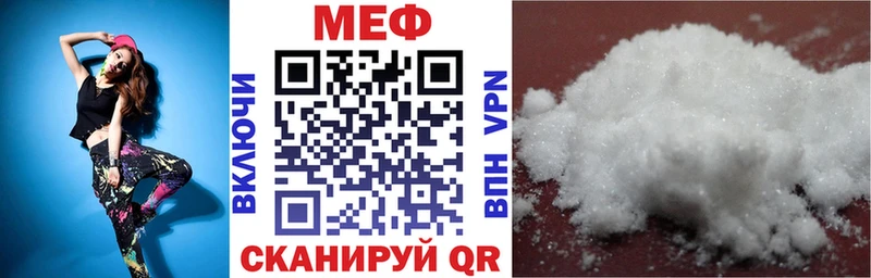 МЯУ-МЯУ кристаллы хочу наркоту Чухлома