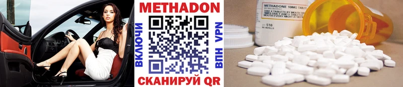как найти закладки  ссылка на мегу tor  Метадон мёд  Чухлома 