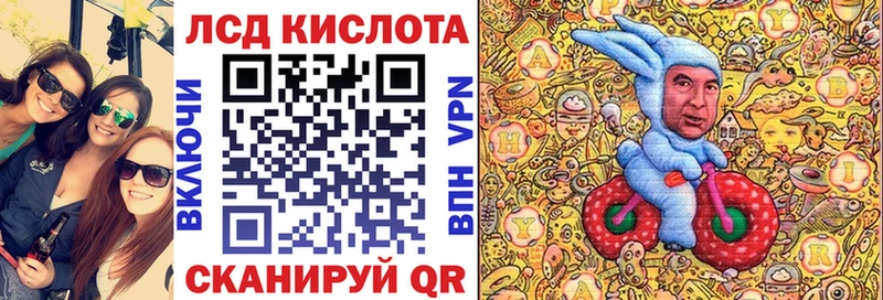 Марки NBOMe 1500мкг  Чухлома 